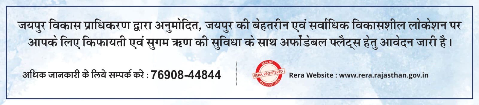 Information Image